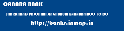 CANARA BANK  JHARKHAND PASCHIMI SINGHBHUM BARABAMBOO TOKLO  banks information 